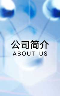 澳门铁盘算盘